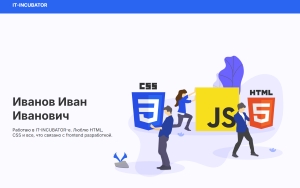 syteIavnIvanovicha